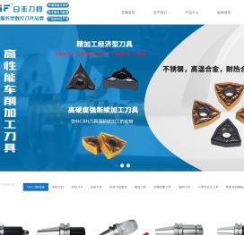 涌纳工业科技（上海）有限公司