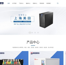 上海隔离变压器