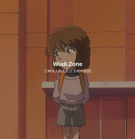 Wudi.Zone