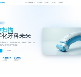 全景口腔观察镜