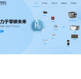 广州派得新能源有限公司