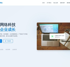 洛小鲜网络工作室