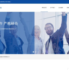 河南众曙科技官方网站