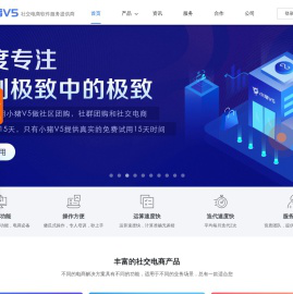 社区团购系统,社区团购小程序,社群团购系统,社交电商系统,专注社区团购系统研发