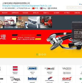 上海坦泼秋尔电器科技有限公司,坦泼秋尔,TPQE,Tanpoqiuer,上海,北京,重庆,天津,坦泼秋尔tpqe,tanpoqiuer,温度传感器,pt100,pt1000,新能源传感器,德国科瑞文kriwan,压缩机保护器,控制模块,温度开关,铂电阻元件,