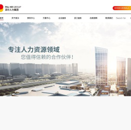 深圳市派尔企业管理顾问有限公司