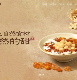 湖州香麦麦餐饮管理有限公司