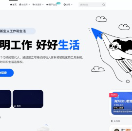 MaxZao｜超级个体成长指南