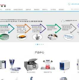 普迈精医科技（北京）有限公司