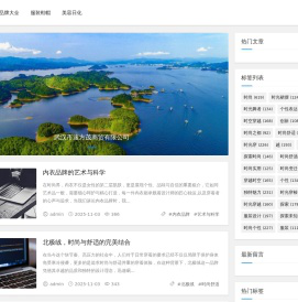 武汉市速方茂商贸有限公司