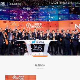 慧目堂品牌全案策划