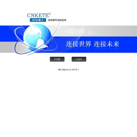 深圳市科特精密五金塑胶有限公司