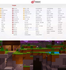 《我的世界》官网