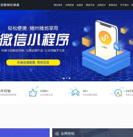 呼和浩特市艾易网络技术有限责任公司