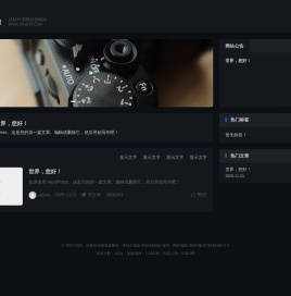 武林外传游戏攻略站