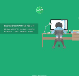 老家郸城欢迎您