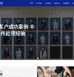 河南洛鉴律师事务所