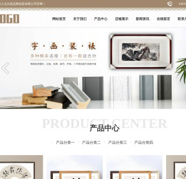 北京真品阁拍卖有限公司