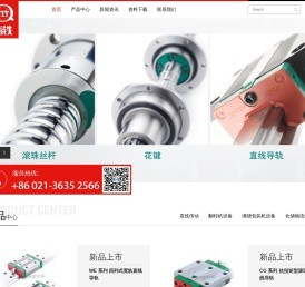 上海青铁自动化机械有限公司