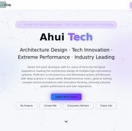 阿辉的技术小站