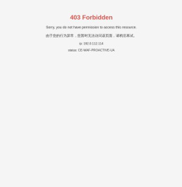 江苏乐泽生物科技有限公司