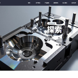 精密制造与智能制造解决方案