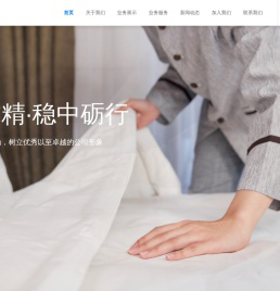 四川酒店停车场服务