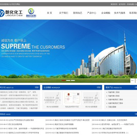 六氟异丙醇,三氟乙酸酐,三氟乙酸,三氟乙醇,三氟甲磺酸酐,全氟硅烷