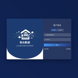 研发费用管理系统