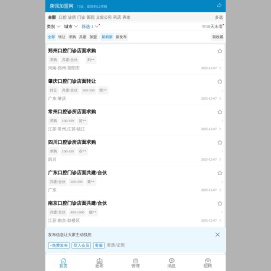 门诊转让，医院转让