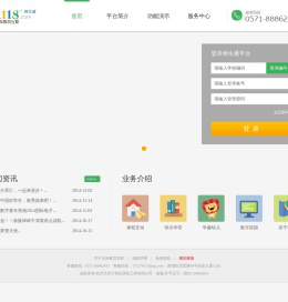 师生通B互动交流平台（电信线路）