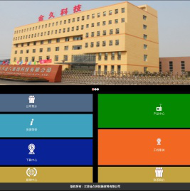 陶瓷透水砖,生态陶瓷透水砖,陶瓷生态透水砖,生态透水砖,透水砖,海绵城市透水砖,海绵城市铺装