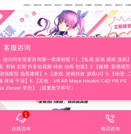 王氏教育,CG王,动漫插画,CGWANG王氏教育培训