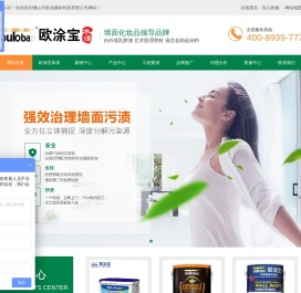 联系我们果博东方有限公司开户客服电话19187099992（上下分）