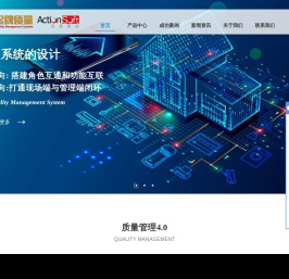 安徽质创未来数字科技有限公司