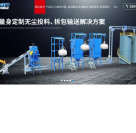 机械粉碎机,管链输送机,无尘拆包机,气流粉碎机,干法脱硫研磨系统解决方案