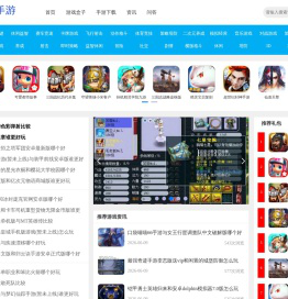 嘉祥思蒙网络技术服务部