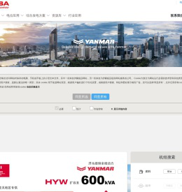 伊蒙妮莎（常州）发电设备有限公司