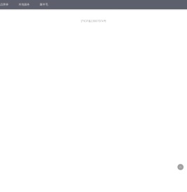 淘宝天猫优惠券