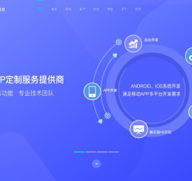 深圳市德为信息技术有限公司企业官网