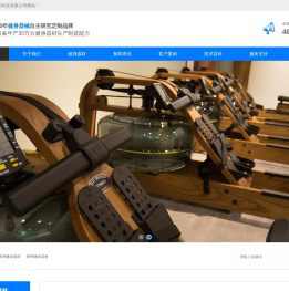 海口达星旺科技有限公司