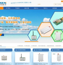 无线通信数传模块