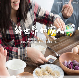 烟台欣和味达美食品有限公司