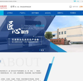 安徽稻田新材料科技有限公司