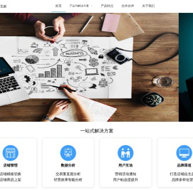 深圳市冰圈科技有限公司官网