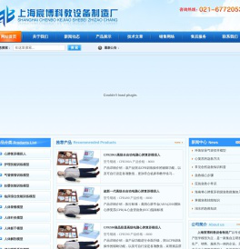 心肺复苏模拟人