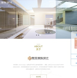 恒笙国际设计（hansen