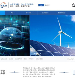 深圳市芯电磁通科技有限公司