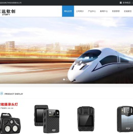 兰州正远软创电子科技有限责任公司