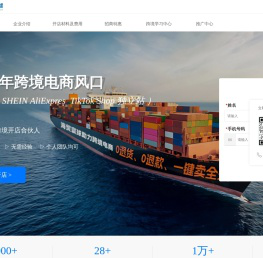 云逛街（杭州）科技有限公司